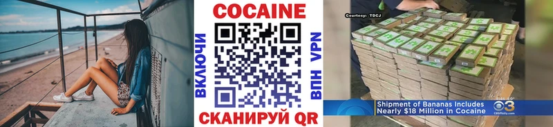 ссылка на мегу как зайти  Усть-Катав  КОКАИН 97% 