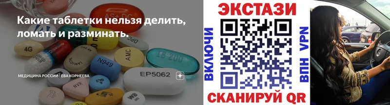 hydra онион  Усть-Катав  Экстази 280мг 