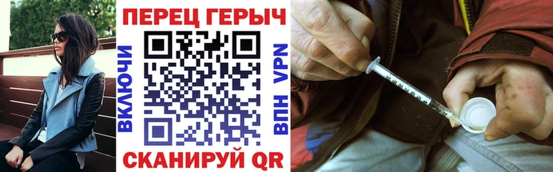 ГЕРОИН Афган  продажа наркотиков  Усть-Катав 