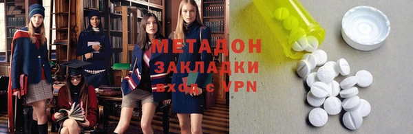 кокаин перу Абинск