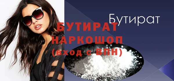 бошки Абаза