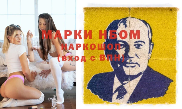 бошки Абаза