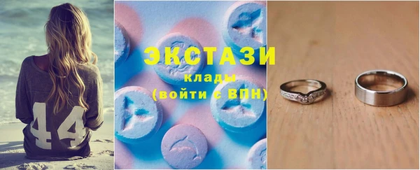 бошки Абаза