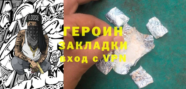 бошки Абаза
