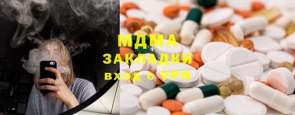 бошки Абаза