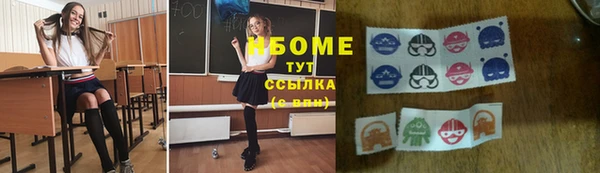 кокаин перу Абинск