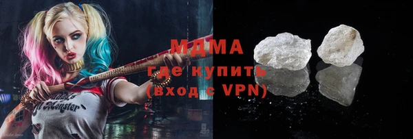 кокаин перу Абинск