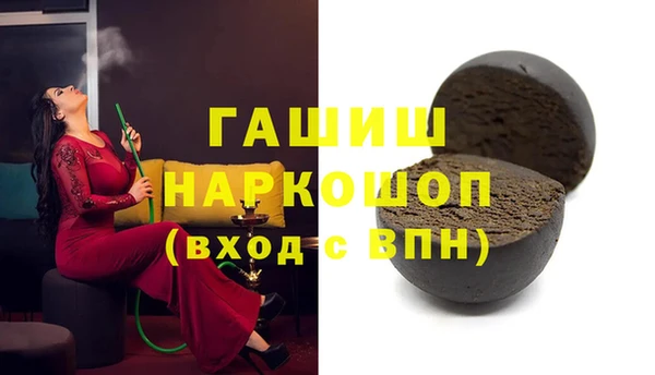 твердый Медногорск