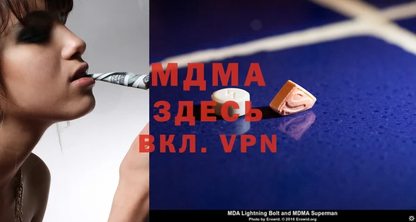 кокаин перу Абинск