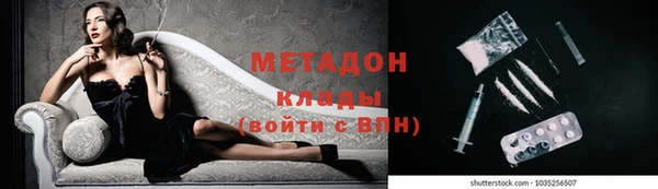бошки Абаза