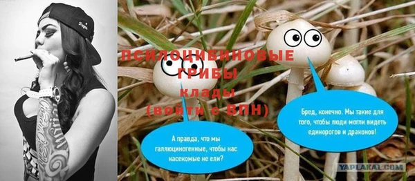 кокаин перу Абинск