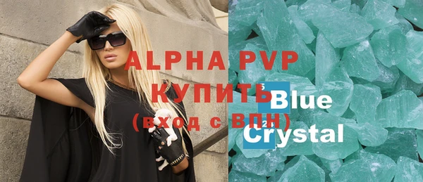 бошки Абаза