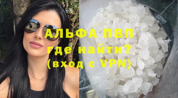 кокаин перу Абинск