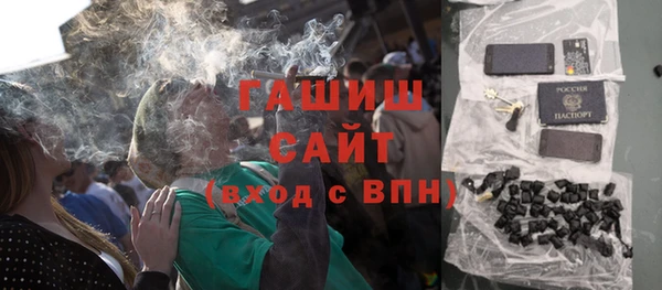 бошки Абаза