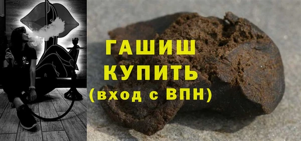 бошки Абаза