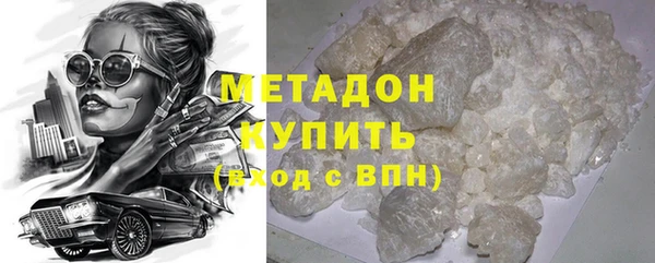 бошки Абаза