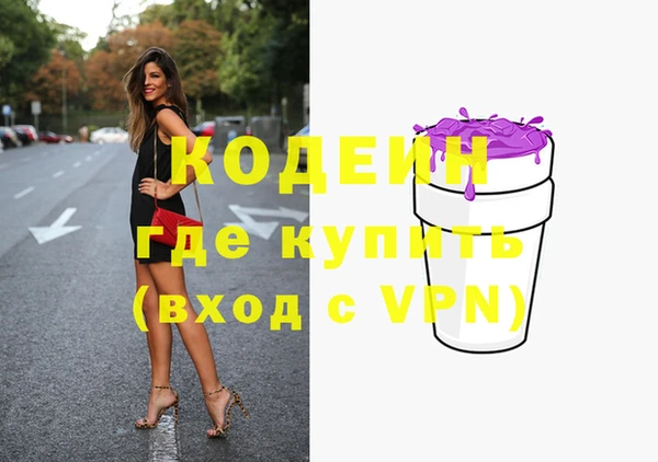 кокаин перу Абинск