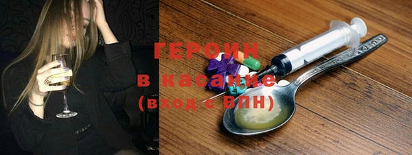 бошки Абаза