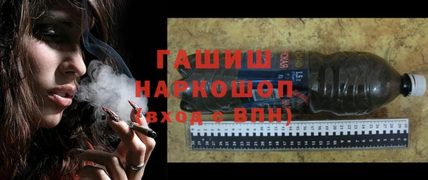 кокаин перу Абинск