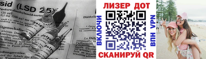 Лсд 25 экстази кислота  MEGA зеркало  Усть-Катав 