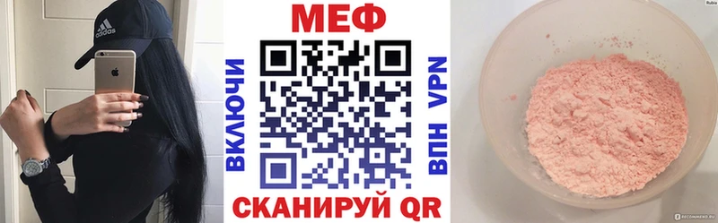 что такое наркотик  Усть-Катав  гидра зеркало  Меф mephedrone 