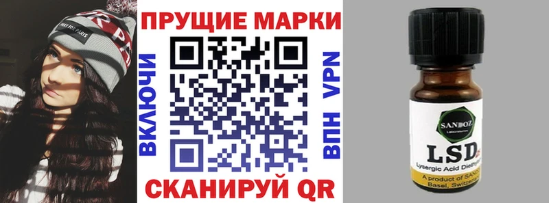 Марки N-bome 1500мкг ссылка на мегу онион Усть-Катав