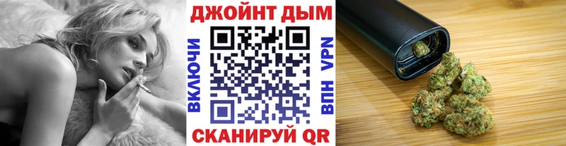 Канабис Bruce Banner Усть-Катав